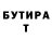 Кодеиновый сироп Lean Purple Drank Dzeron Bug