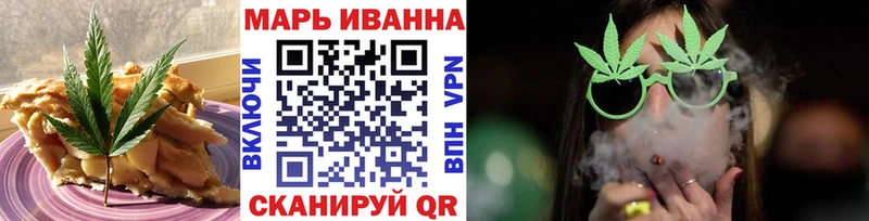 Печенье с ТГК конопля Купить закладки Липки