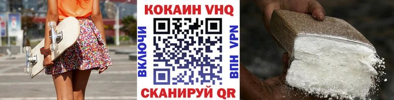 Купить где  Липки  Кокаин Перу 