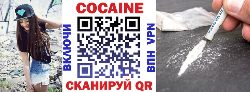 COCAIN Боливия Липки
