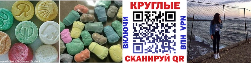 ЭКСТАЗИ Cube  Купить закладки  Липки 