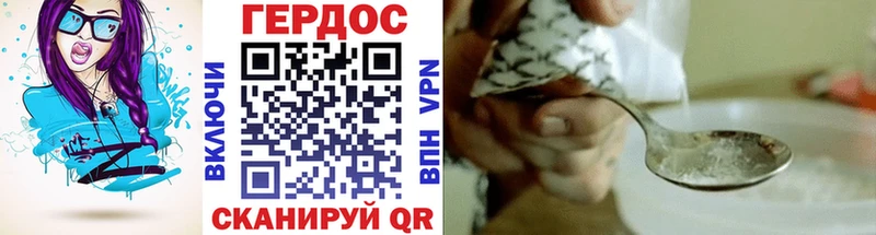 Героин Афган  Купить закладки  Липки 