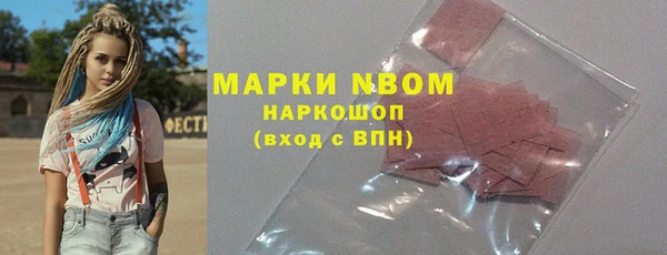 мефедрон мука Новозыбков