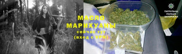 марки nbome Новокубанск