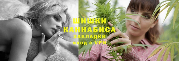 мефедрон мука Новозыбков