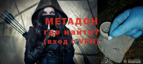 мефедрон мука Новозыбков
