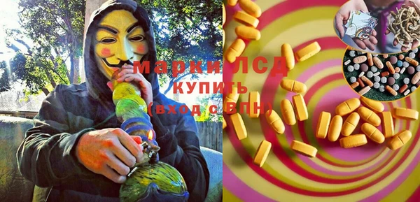марки nbome Новокубанск