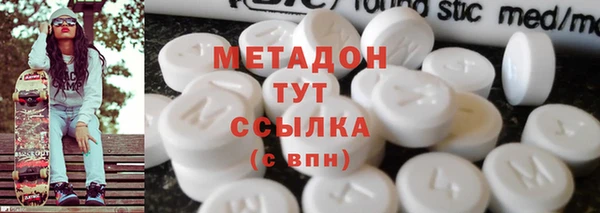мефедрон мука Новозыбков