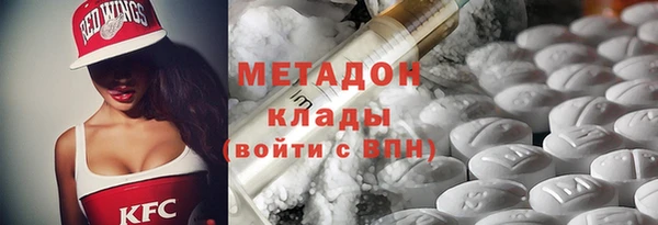марки nbome Новокубанск