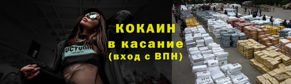 кокаин перу Новодвинск