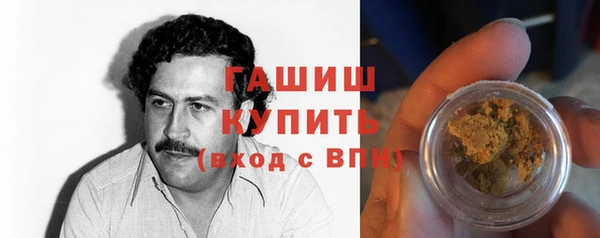 мефедрон мука Новозыбков