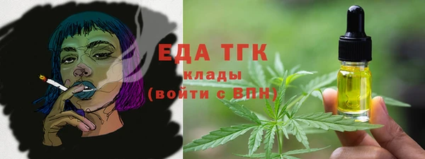 мефедрон мука Новозыбков