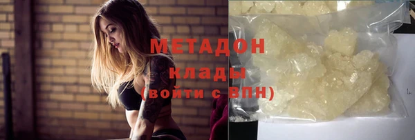 марки nbome Новокубанск