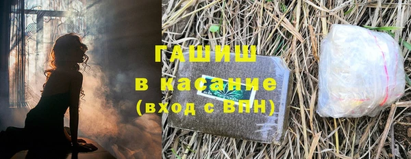 марки nbome Новокубанск