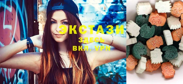 мефедрон мука Новозыбков