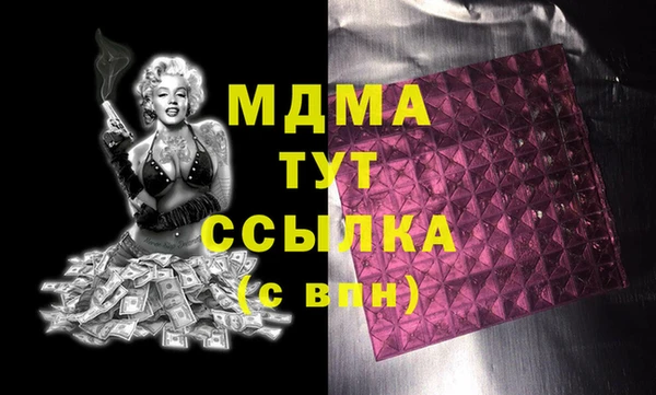 мефедрон мука Новозыбков