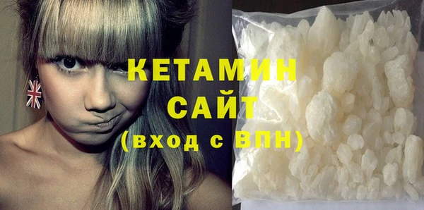 мефедрон мука Новозыбков
