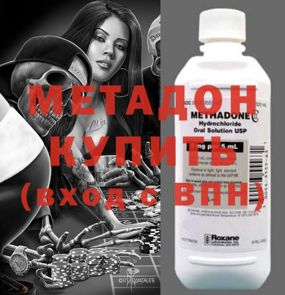марки nbome Новокубанск