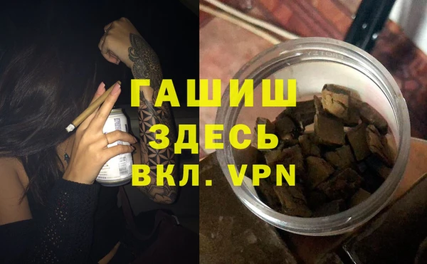 мефедрон мука Новозыбков