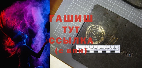 марки nbome Новокубанск