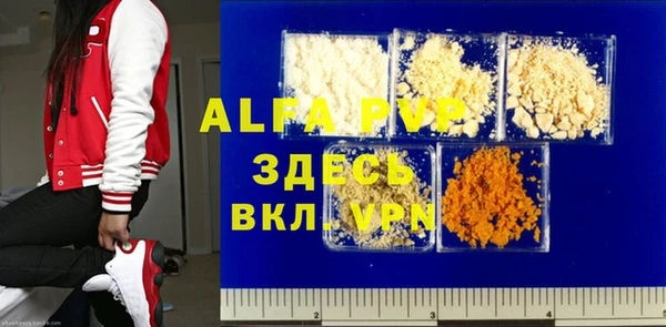 мефедрон мука Новозыбков