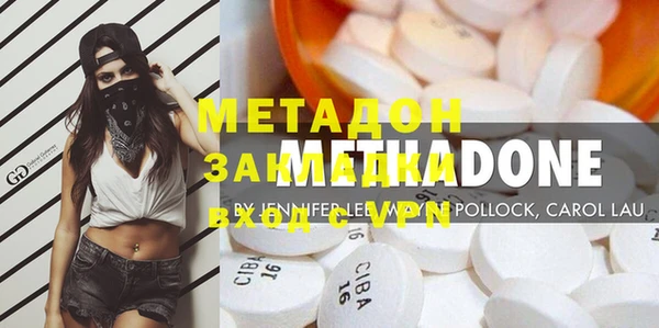 мефедрон мука Новозыбков