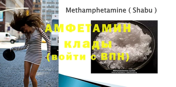 мефедрон мука Новозыбков