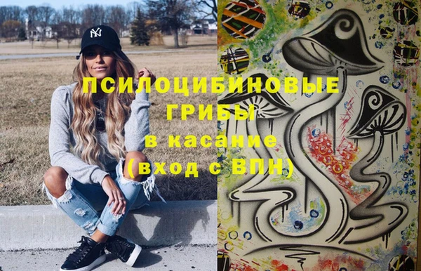 марки nbome Новокубанск
