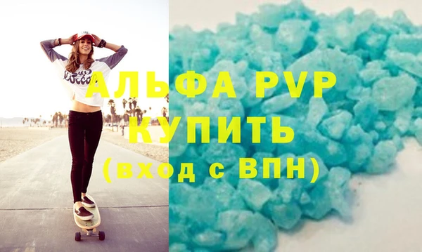 марки nbome Новокубанск