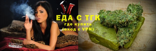 мефедрон мука Новозыбков