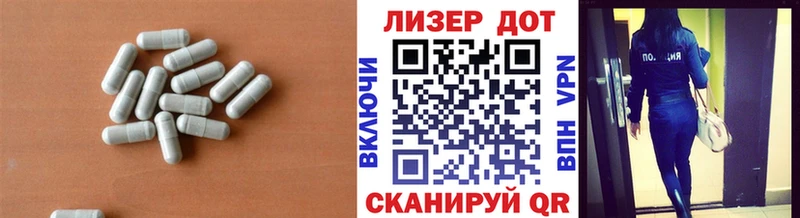 ЛСД экстази кислота  Купить закладки  Липки 