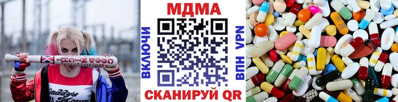 МДМА VHQ  Купить закладки  Липки 