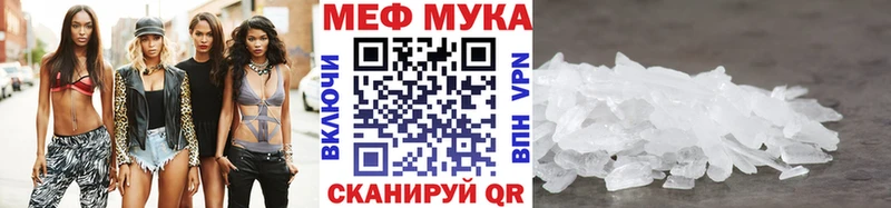 Мефедрон мука  Липки 
