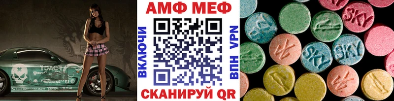 Метамфетамин кристалл Липки