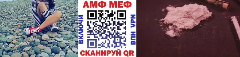 Первитин кристалл  Купить  Липки 