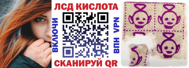 Наркотические марки 1,8мг  Купить закладки  Липки 