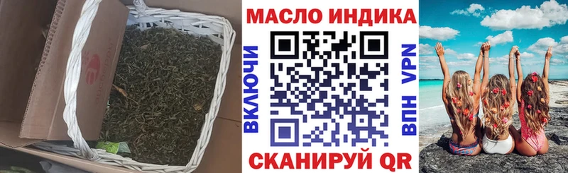 ТГК THC oil  Купить закладки  Липки 